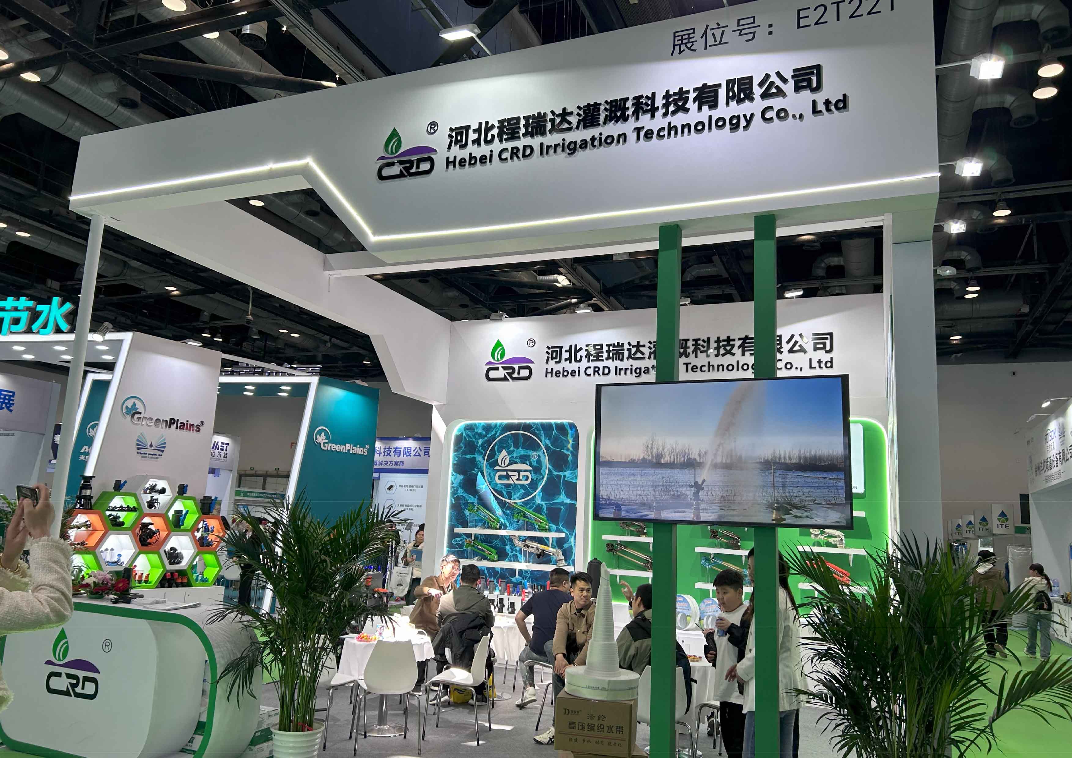 福州河北程瑞达灌溉科技有限公司参加世界灌溉科技大会